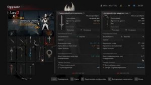 Lies Of P | БИЛД с ПОТРОШИТЕЛЬ МАРИОНЕТОК | PUPPET RIPPER BUILD