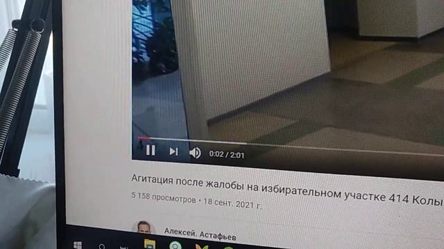 Видео " Агитация на 414 участке" в ТРЕНДАХ ЮТУБА - "расстрельный список" смотреть онлайн