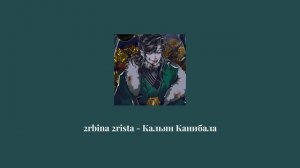 Плейлист Ци Жуна / Qi Rong Playlist