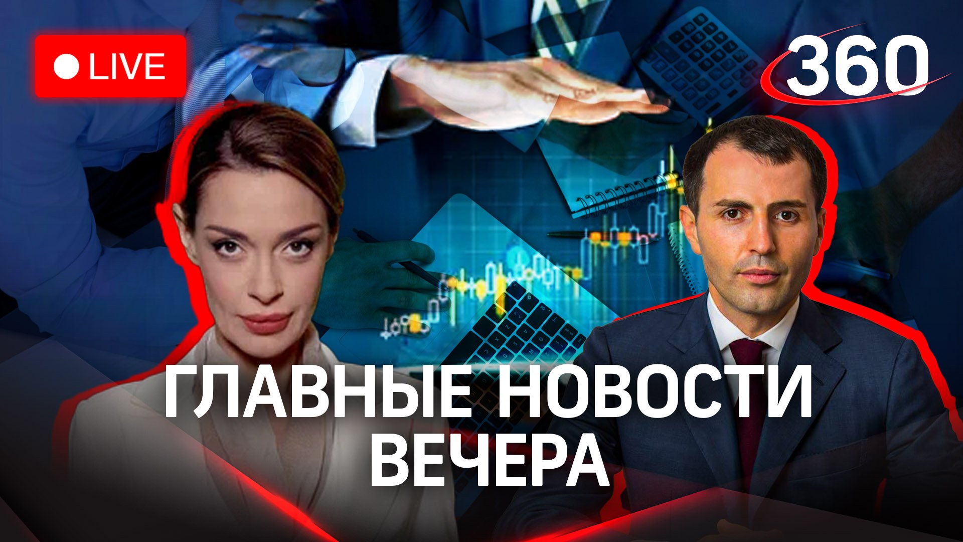 Экономика, лоббизм и поддержка малого бизнеса | Стрим с Аксиньей Гурьяновой. Янсуков. 9.02.23