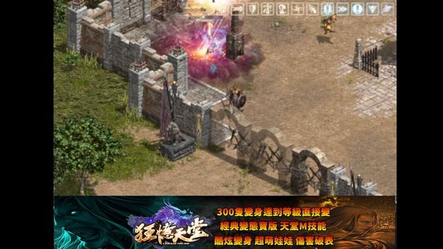 【狂憶天堂３服】http://kuang-yi.play-game.cc/forum.php【直播2023/05/07】遊戲ID：R3 смотреть онлайн