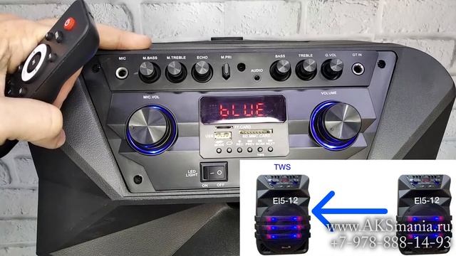 Eltronic EL5-12 - Акустическая система с технологией TWS. Динамик 12 дюймов.Обзор. смотреть онлайн