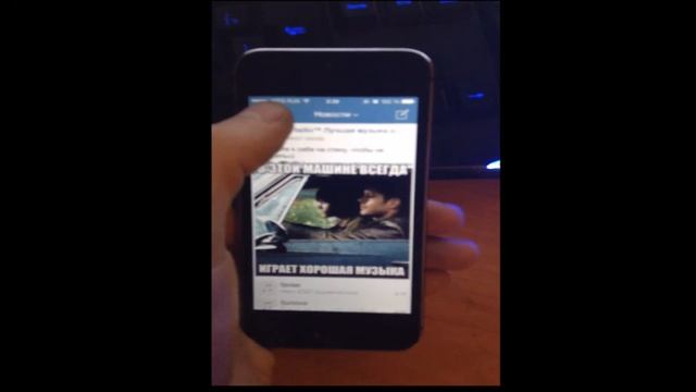 Скрытые аудиозаписи в VK v.2.2 для iPhone смотреть онлайн