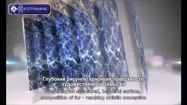 Видеоприглашение от ДВ Керамик и презентация смотреть онлайн