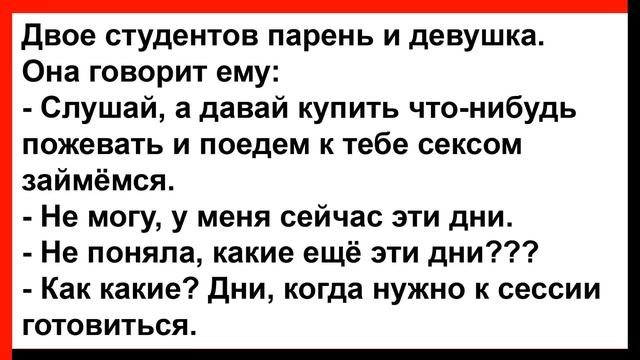 Когда Машеньке исполнилось 18 она решилась на это... Анекдоты! Юмор! Позитив! смотреть онлайн