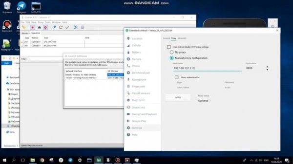 Как подключить эмулятор Android Studio к Charles Proxy