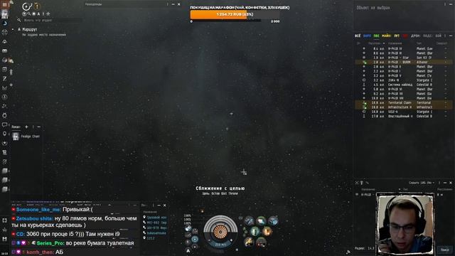 EVE online — Сканю экспедиции в нулях и прохожу на Tengu. Я обязательно найду! (но это не точно) смотреть онлайн
