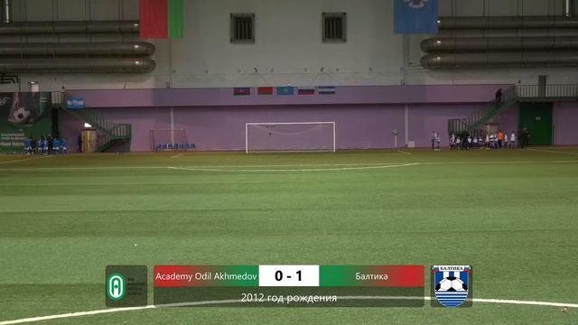 Academy Odil Akhmedov - Балтика | 2012 | 1 | смотреть онлайн