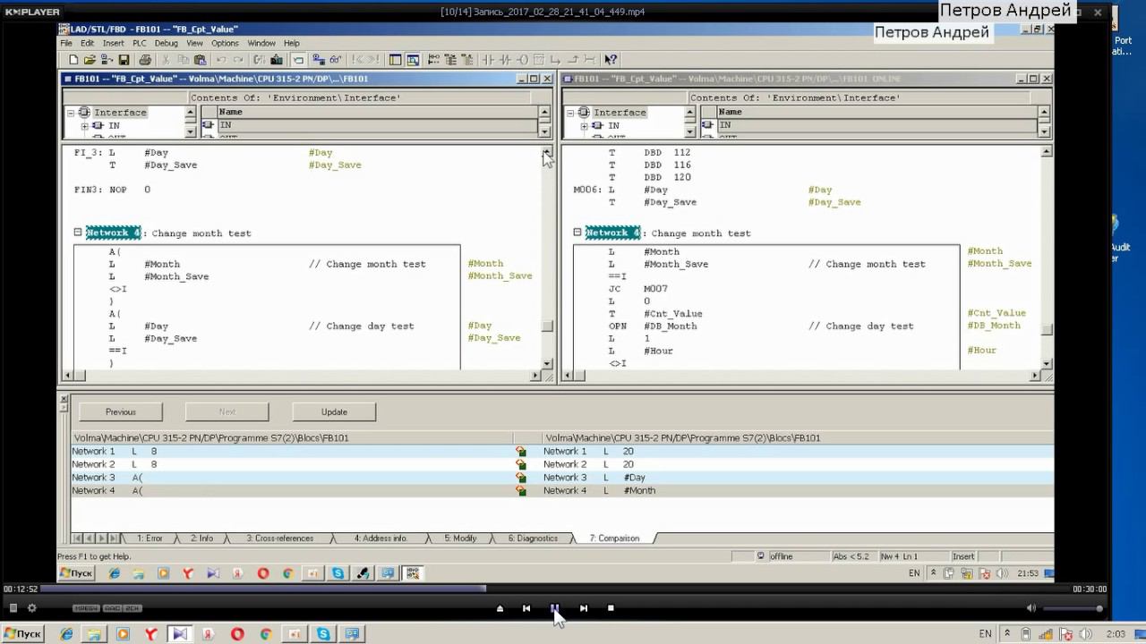 Подключение к формовке 1 Simatic Step7, Tia Portal HMI смотреть онлайн