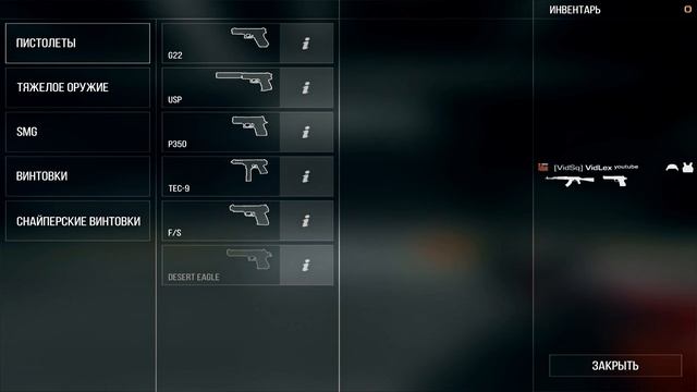 КМБ #1 ● КАК НАСТРОИТЬ СЕНСУ В СТАНДОФФ 2 / STANDOFF 2 ● BEST SETTINGS смотреть онлайн