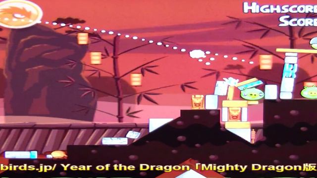 アングリーバード（Angry Birds）Seasons 「Year of the Dragon」 Mighty Dragon Level 1-13 смотреть онлайн
