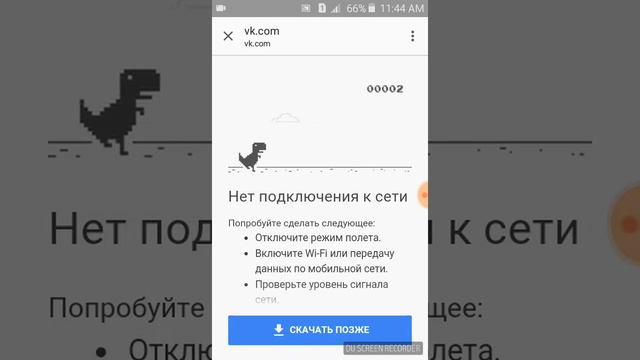 Ещё одна секретная игра у самсунга смотреть онлайн