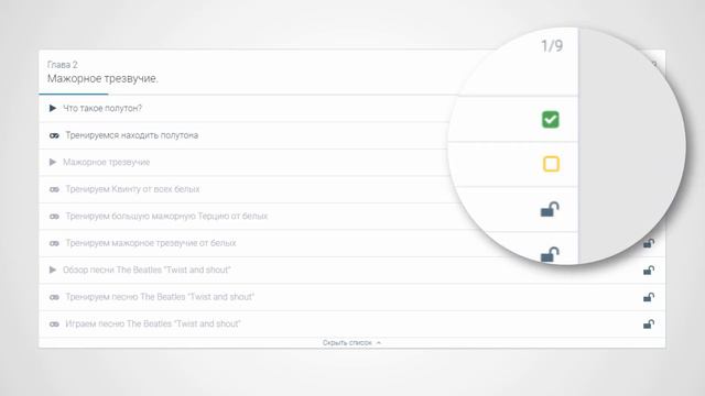 ✅🎹КАК ПРОХОДИТЬ ЗАНЯТИЯ С ТРЕНАЖЕРАМИ НА САЙТЕ MUSICITS.FUN?