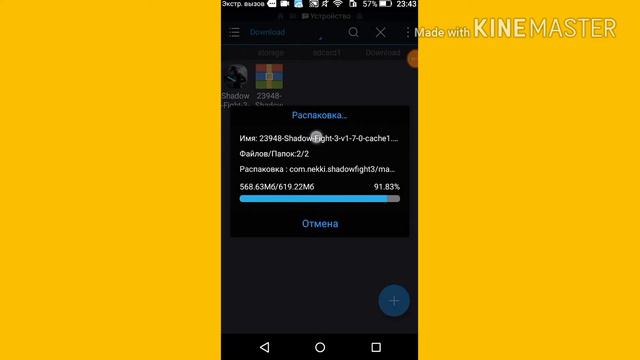 Куда девать кеш? смотреть онлайн