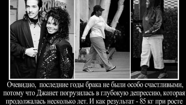 Джанет - сестра Майкла Джексона смотреть онлайн
