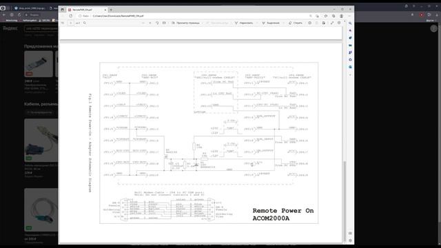 Remote Control Of HAMRadio Station. Part4. Acom 2000A.