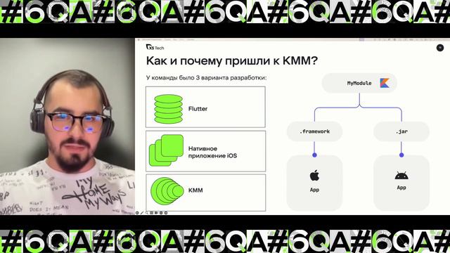 Как запилить на КММ и не облажаться — Дмитрий Сапрыкин, X5 Tech смотреть онлайн