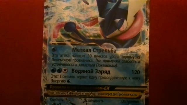 Рассказ о Грениндзе смотреть онлайн