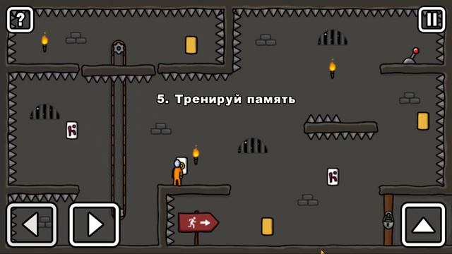ПОБЕГ СТИКМЕНА 3 ИЗ ТЮРЬМЫ!ONE LEVEL 3 ПРОХОЖДЕНИЕ ЛОГИЧЕСКОЙ ГОЛОВОЛОМКИ! # 1 смотреть онлайн