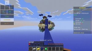 ПРОВЕРЯЕМ РАЗНЫЕ СЕРВЕРА С БЕДВАРСОМ 1.8.9!