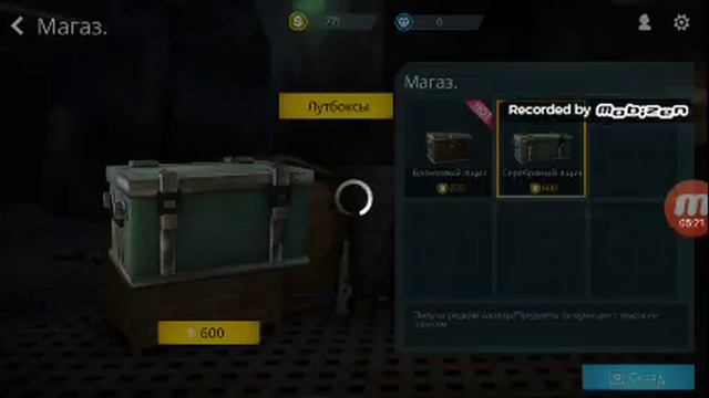 Играем в балл граунд смотреть онлайн