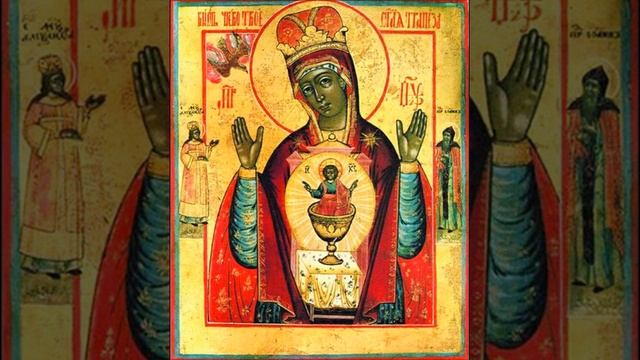 Высшую Небес и Чистшую светлостей солнечных, смотреть онлайн