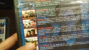 Пиратские диски на DVD Часть 7 от дяди Вани