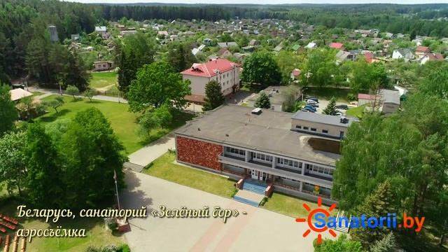 Санаторий Зеленый бор - аэросъемка, Санатории Беларуси смотреть онлайн