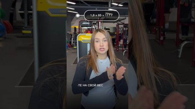 Белки #фитнес #белки #бжу #калории #расчеткалорий #пп #здоровоепитание #ппрецепты #ппизож смотреть онлайн