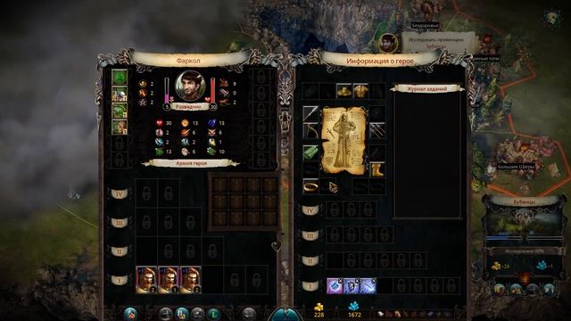 ДА ЧТО ОНИ МНЕ СДЕЛАЮТ???- 28 серия- Eador: Masters of the Broken World смотреть онлайн