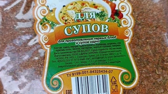 Беларусь | Забрали сладкий заказ | Распаковка и дегустация смотреть онлайн