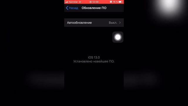  iOS 13 beta 4 на iPhone SE  - Apple Experts смотреть онлайн