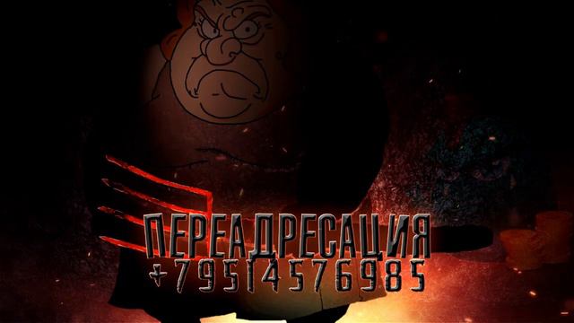 Сопли на гарнитуре / Коллектор и звонки / Капли тетушки Фиры смотреть онлайн