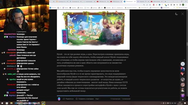 Пятёрка Смотрит Новые Подробности про Hytale | Обновление Прогресса Лето 2022 Хайтейл смотреть онлайн