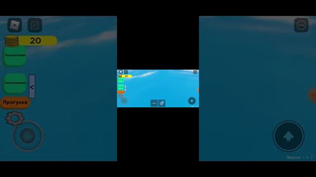 я играю в роблокс смотреть онлайн