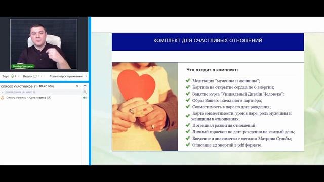 Матрица Судьбы - вводный курс, часть 4 - нижняя энергия, опыт и препятствия материи смотреть онлайн