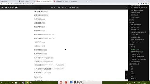 TrueNAS SCALE APP Aria2安装配置 смотреть онлайн