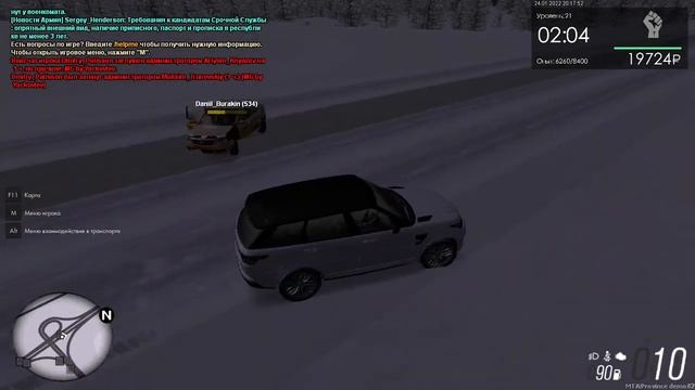 мта провинция видеорегистратор №1 смотреть онлайн