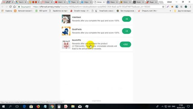 Atentia Reteaua Sociala JUGL Care Plateste