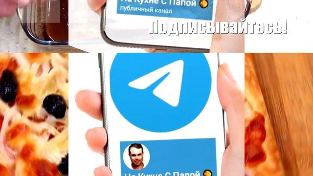 Мой канал теперь и в Телеграм. Подписывайтесь ) смотреть онлайн