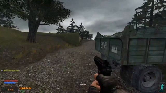 Гайд для новичков в Stalker Nexus RP смотреть онлайн