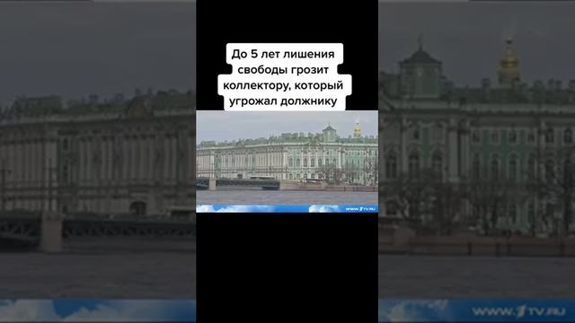 наказали коллектора наконец-то смотреть онлайн