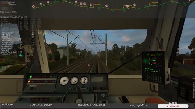 ZDsimulator:Сценарий поезда №6503-ЭД4м.Маршрут: Москва-Вязьма.участок: Москва-Голицыно ржд смотреть онлайн