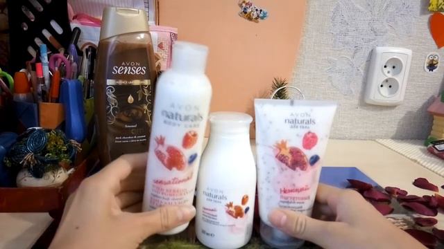 ЗАКАЗ AVON по 9 каталогу, Даша Весна смотреть онлайн