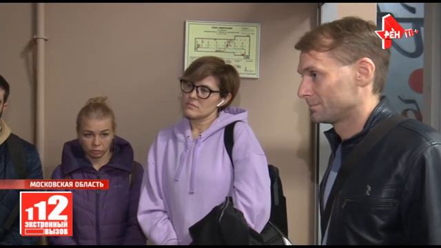 В подмосковье без малого 100 человек считают себе жертвами масштабной аферы 12.10.2021 смотреть онлайн