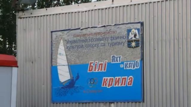 Берег слева, берег справа... смотреть онлайн