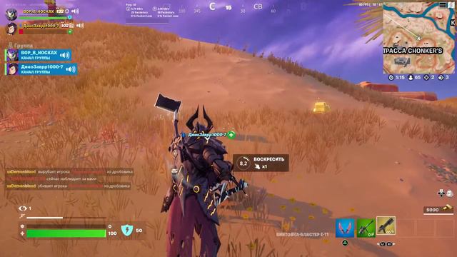 фортнайт крысы на крыше смотреть онлайн