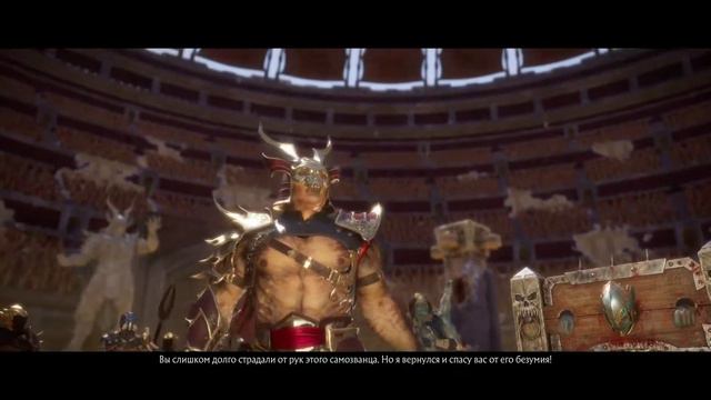 Mortal kombat 11 Ultimate Прохождение на сложности: «Очень сложно» - Часть 7 - Новый Кан смотреть онлайн