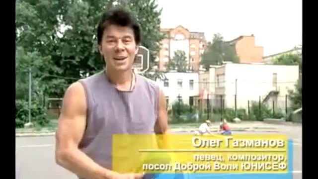 ВИЧ не опасен для наших детей, когда они играют вместе смотреть онлайн