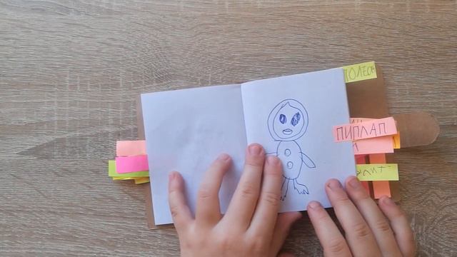 Книга покемонов от Викторки!🐱 смотреть онлайн